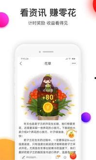 怎么在头条做音乐任务,轻松赚取收益的秘籍分享