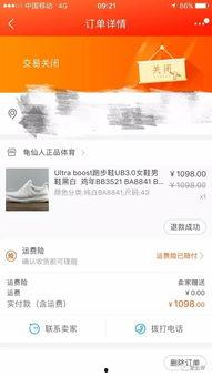 虎扑最新交易爆料信息,最新交易动态，揭秘篮球界转会风云！”