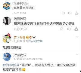 个人爆料今日说法最新消息,揭秘惊人案件内幕