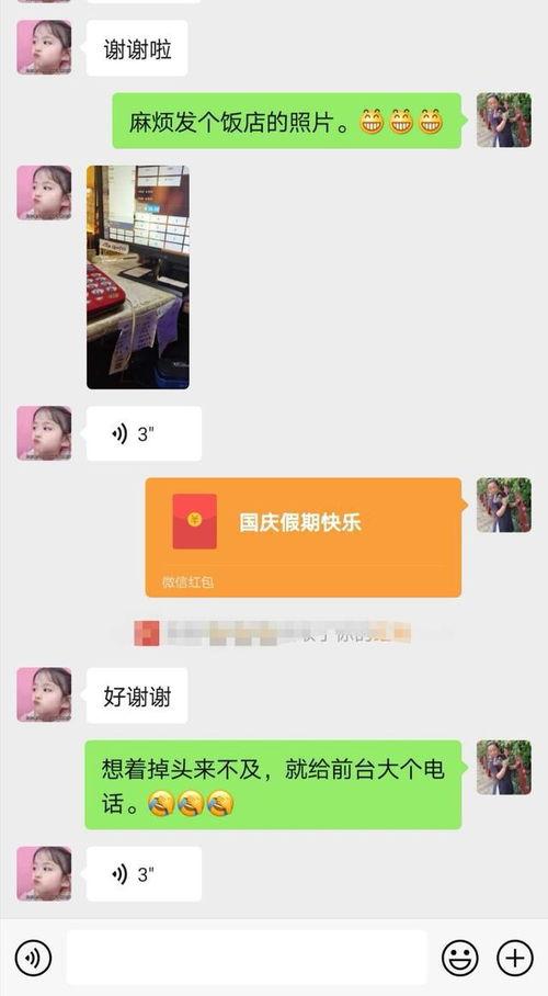 写给头条朋友的信,一封跨越时空的温馨信笺