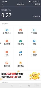 头条的钱包怎么关闭了,轻松关闭，保障账户安全