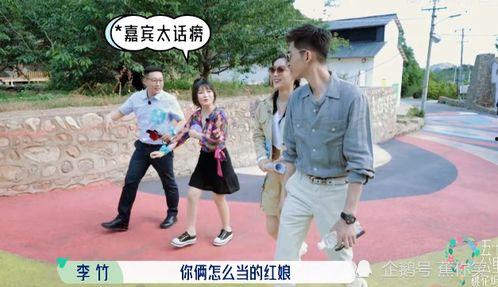 恋爱综艺吃瓜,揭秘恋爱综艺背后的甜蜜与酸涩