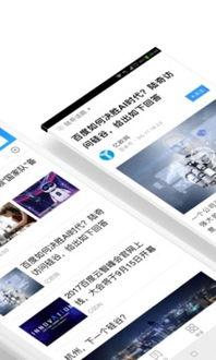 小度给我下载头条视频,体验便捷娱乐新方式