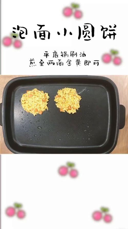 何炅网红泡面,跨界美食新潮流