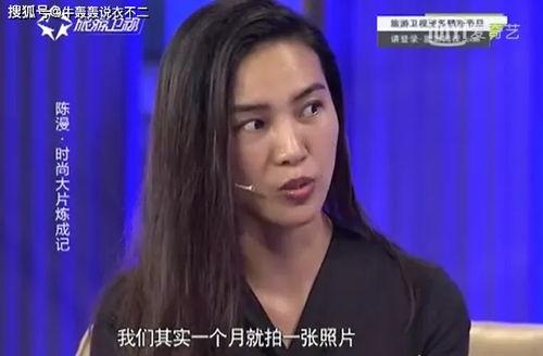 陈什么水明星,璀璨星河中的璀璨明珠