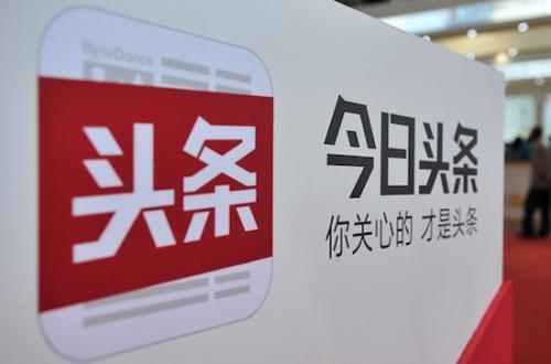 今日头条文章首发,揭秘科技巨头背后的秘密