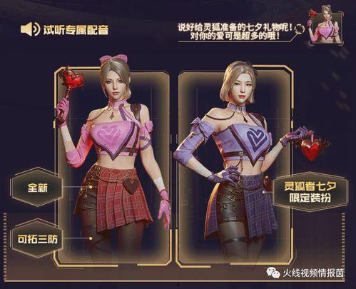 美女火麒麟爆料粉色视频,揭秘美女神秘魅力瞬间