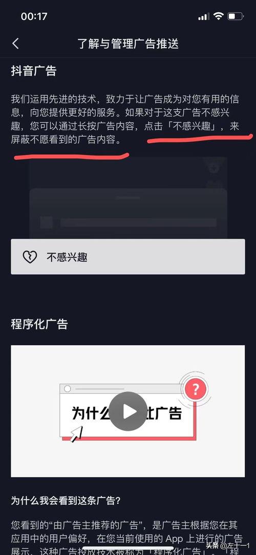 怎么修改头条兴趣推荐,如何精准调整头条兴趣推荐，打造个性化内容体验