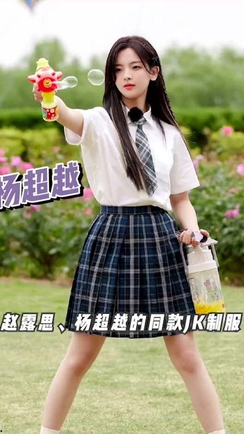 明星jk,探寻JK风格的独特魅力