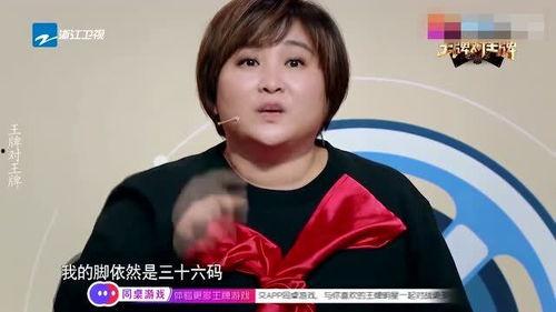 明星补刀全集视频,笑料百出，精彩瞬间大盘点
