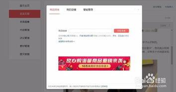 怎么发商品今日头条,轻松吸引海量关注！