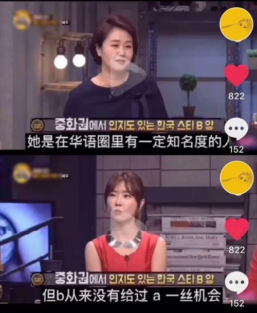 中韩娱乐爆料韩国,揭秘韩国娱乐圈最新动态与热点事件”