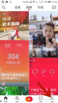头条小视频怎么摆摊,跟随头条小视频学摆摊技巧