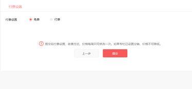 今日头条付费专栏在哪有,如何轻松找到优质内容