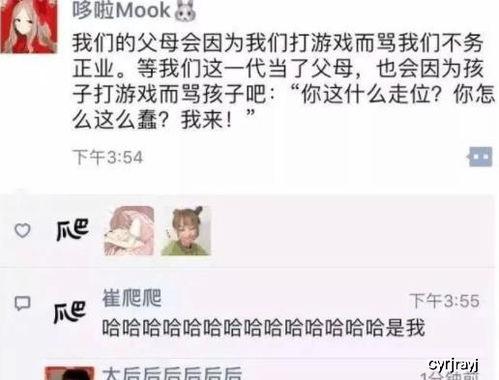 买瓜吃瓜顺口溜搞笑段子,顺口溜中的欢乐时光
