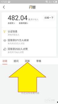 头条怎么查自己发的问答,如何通过头条追踪自己发布的问答内容