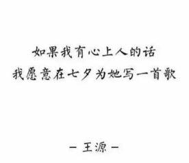 吃瓜语音七夕,甜蜜与八卦的交织