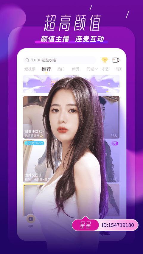 蓝衣女孩爆料视频播放下载,下载播放量惊人