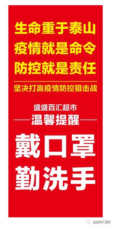 常州头条新闻今天疫情,多区域调整防控措施，新增病例详情公布