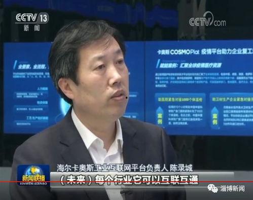 红河州新闻头条联播,聚焦发展成果，共话美好未来