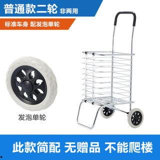 购物车网红推车,时尚与便捷的完美融合