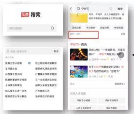 通过头条搜索视频,探寻热门话题背后的故事
