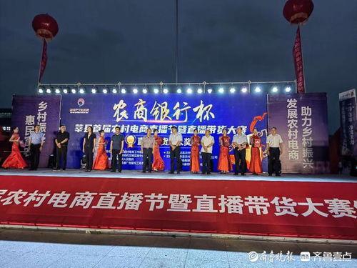网红莘县,揭秘乡村新势力崛起之路
