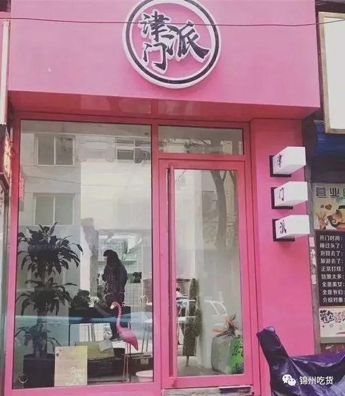 宁晋煎饼网红店,网红美食背后的传奇故事
