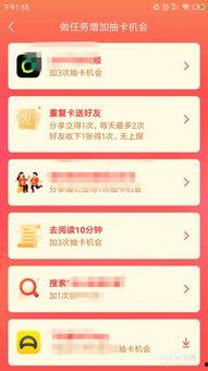 如何得头条钻石卡会员,尊享特权体验