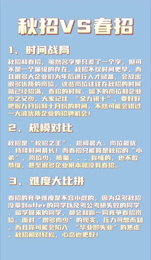 头条找什么工作最好呢,这些工作前景无限