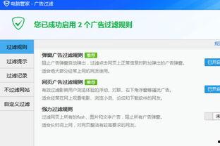 头条图库怎么开通小窗口,轻松实现内容互动新体验