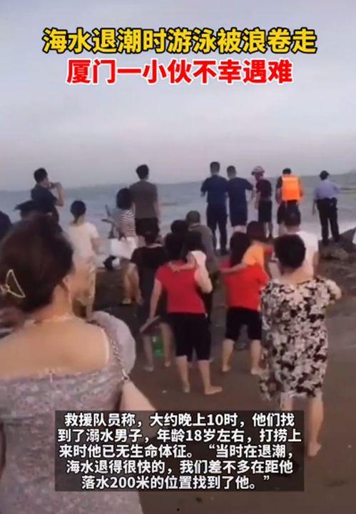 厦门网红少年溺水身亡,青春逝去，网络世界下的悲剧回响