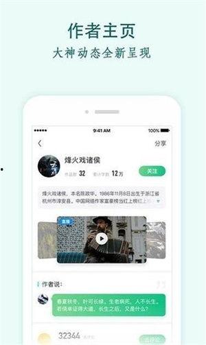 精彩吃瓜小说在线阅读免费,揭秘精彩吃瓜小说背后的故事