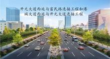 昆明富民大道新闻头条,多车连环相撞，救援正在进行