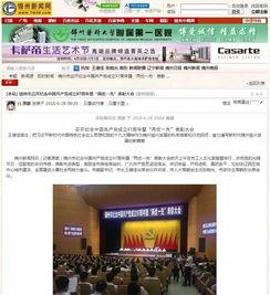 沈阳锦州今日头条疫情,多区调整防控措施，核酸检测持续进行