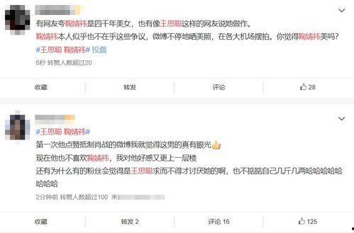 卓伟爆料鞠婧祎视频播放,卓伟独家爆料引发热议