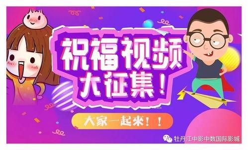 小伙伴可爱爆料视频大全,欢乐瞬间尽收眼底