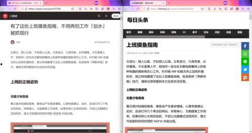腾讯文章怎么上头条新闻,如何让你的内容登上腾讯头条新闻