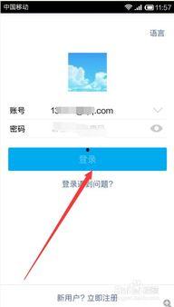 如何正确接收头条信息,轻松获取头条资讯
