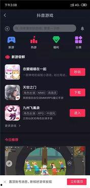 头条小游戏推荐运动类,头条小游戏精选运动类游戏推荐