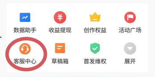 头条上作品管理在哪找,轻松定位，高效生成