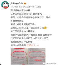 头条广告卖衣服真的吗,真的靠谱吗？