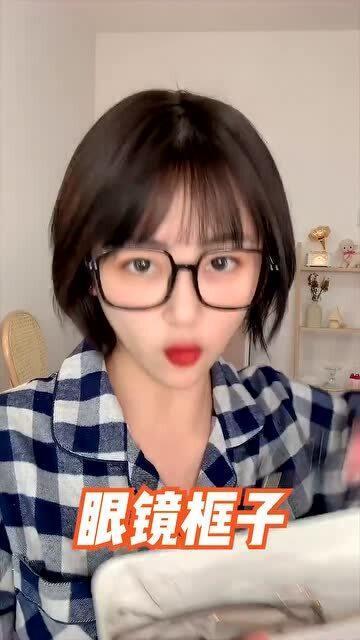 网红显脸小眼镜框,时尚新宠，打造精致小脸神器