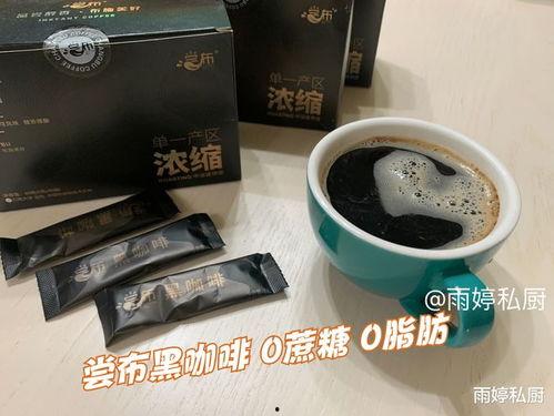 尝布黑咖啡微头条,唤醒你的味蕾与活力