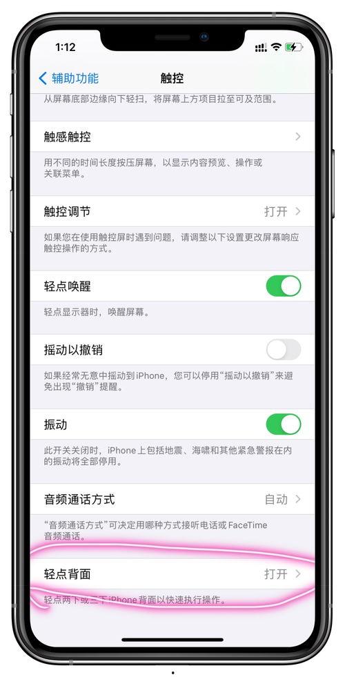 头条无法截屏,头条无法截屏背后的技术奥秘”