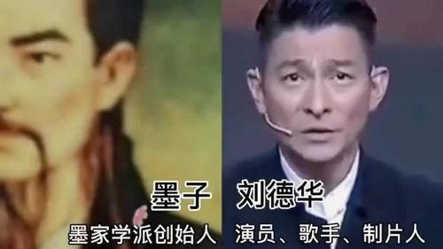 撞脸明星刘德华,这位新星闪耀娱乐圈