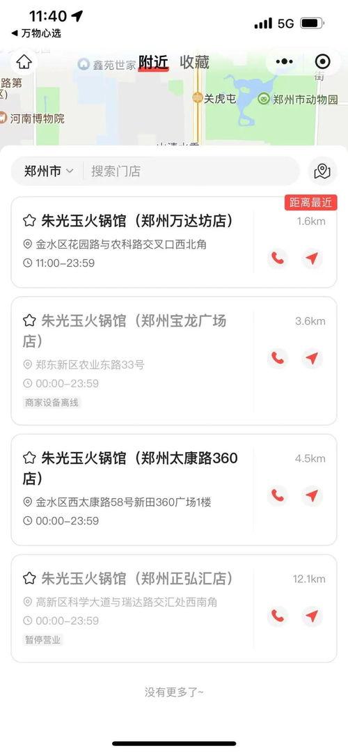头条获赞怎么不显示,nn副标题：揭秘未来科技趋势，引领创新生活新篇章